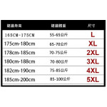 【大童或帥氣老公專屬】節慶最佳好禮超級推薦冰絲涼夏背心